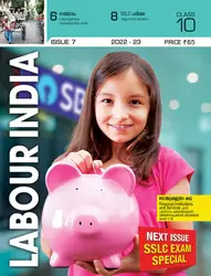 Class 10 Labour India Guide Issue 7 | Kerala Syllabus English Medium 2022-2023 Edition