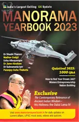 Manorama Yearbook English 2023