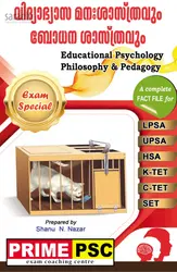 Educational Psychology Philosophy & Pedagogy | Vidyabhyasa Manasasthravum Bodhana Sasthravum | Prime PSC