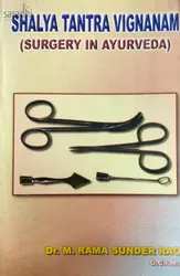 Shalya Tantra Vignanam (Surgery In Ayurveda) | Dr. M Rama Sunder Rao GCIM
