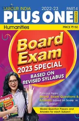 Plus One Labour India Guide Part 4 Humanities | Board Exam 2023 Special