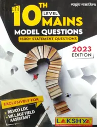 Kerala PSC 10th Level Mains Model Questions 2023 Edition | 1500+ Statement Questions | Bevco LDC, Village Field Assistant | Lakshya Publications
