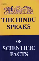 The Hindu Speaks On Scientific Facts