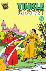 Tinkle Digest No 77 | Amar Chitra Katha