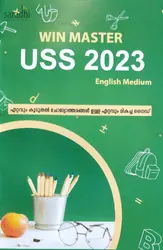 Winmaster USS 2023 English Medium 
