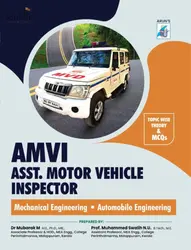 AMVI Assistant Motor Vehicle Inspector | Mechanical Engineering, Automobile Engineering | Arun Publications