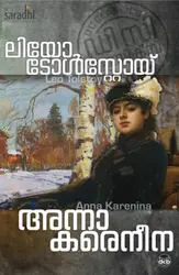 Anna Karenina: Leo Tolstoy (Malayalam)