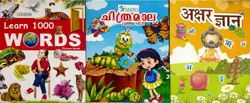 Language Learning Books for Kids (Set of 3 Books)