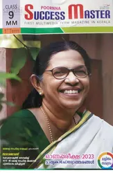 Class 9 Success Master First Term (Malayalam Medium) 2024