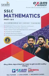 SSLC Class 10 Mathematics Exam Winner Part 1&2 Boby Books | Kerala State Syllabus 