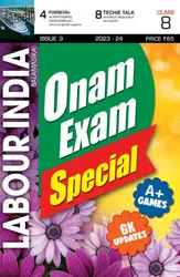 Class 8 Labour India Issue 3 | English Medium, Kerala Syllabus 2023-2024