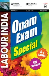 Class 9 Labour India Issue 3 | English Medium, Kerala Syllabus 2023-2024