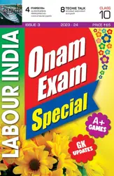 Class 10 Labour India Issue 3 | English Medium, Kerala Syllabus 2023-2024