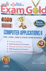 Plus Two Exam Gold Computer Applications II | HSE, VHSE, CBSE & State Open School 