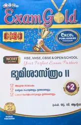 Plus Two Exam Gold Geography (Malayalam) | HSE, VHSE, CBSE & State Open School 