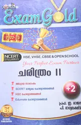Plus Two Exam Gold History (Malayalam) | HSE, VHSE, CBSE & State Open School