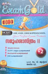 Plus Two Exam Gold Sociology (Malayalam) | HSE, VHSE, CBSE & State Open School 