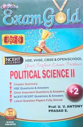 Plus Two Exam Gold Political Science | HSE, VHSE, CBSE & State Open School 