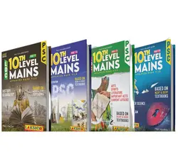 Kerala PSC 10th Level Mains Rankfile (Latest Edition) | Set of 4 Volumes | Lakshya Publications