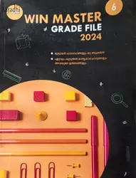 Class 6 Win Master 2024 (English Medium) | Kerala State Syllabus Guide For 2024 Examination