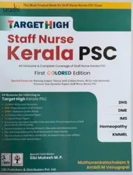 Target High Staff Nurse Kerala PSC | First Colored Edition | DHS, DME, IMS, Homeopathy, KMMRL