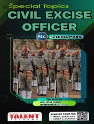 Kerala PSC | Civil Excise Officer Special Topics (New Syllabus) 2023 | Talent Academy
