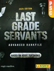 Kerala PSC | Last Grade Servants LGS Advanced Rank File 2024 | Based on SCERT Textbooks | Lakshya Publications