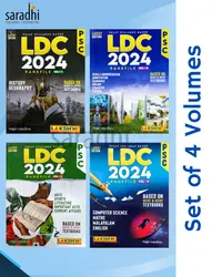 Kerala PSC | LDC 2024 Rank File Set of 4 Volumes | Lakshya Publications