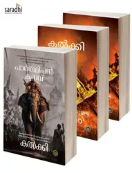Kalkki Combo | Sivakamiyude Sapadham & Parthipan Kanavu by Kalkki Krishnamoorthi (Malayalam)