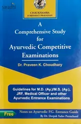 A Comprehensive Study for Ayurvedic Competitive Examinations with Free - Notes on Ayurveda PG Entrance Guide