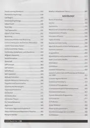 Kerala PSC | ICDS & Probation Officer Rank File Theory and MCQ Based on New Syllabus Sociology | Home Science | Psychology | Social Work | One One Three Publications