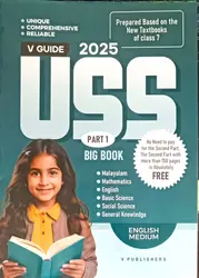 V Guide USS 2025 |Part I & 2 Big Book - English Medium | V Publishers