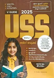 V Guide USS 2025 | Part I & 2 Malayalam Medium | V Publishers