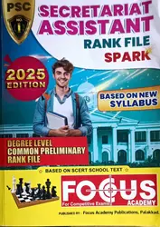 Secretariat Assistant Rank File |  Spark 2025 Edition Based On New Syllabus | Degree Level Common Preliminary Rank File