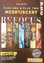 Plus One & Plus Two NCErT/SCERT Refocus | Usefull For 10 ,+2 & Degree Level Exams | Lakshya Publication