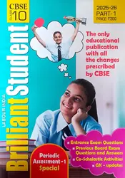 Labour India Brilliant Student CBSE Class 10 Part 1 | 2025-26