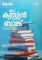 Exam Point SSLC Question Bank (Malayalam) Class 10