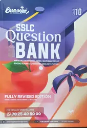 Exam Point SSLC Question Bank (English) Class 10