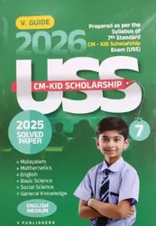 USS (English Medium) Class 7(2026) - 2025 solved papers