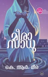 MEERA SADHU-മീരാസാധു -K R Meera-Dc Books -Novella