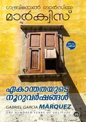 CHOLERAKALATHE PRANAYAM &EKANTHATHAYUDE NOORU VARSHANGAL