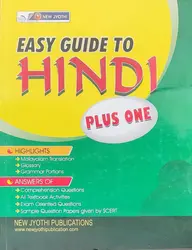 PLUS ONE EASY GUIDE TO HINDI, SCERT, New Jyothi Publications