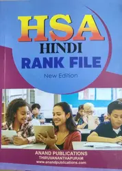 HSA HINDI RANK FILE-EXAMS-ANAND PUBLICATIONS