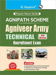 AGNIPATH : AGNIVEER ARMY (Technical) Indian Army Exam Guide-R .GUPTA'S