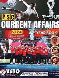 CURRENT AFFAIRS 2023