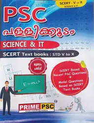PSC PALLIKKODAM SCIENCE & IT CLASS 5-10