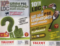 PSC PREVIOUS YEAR QUESTION PAPERS 10 th LEVEL 