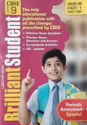 CBSE LABOUR INDIA CLASS  9 BRILLIANT STUDENT PART 1-2025-26