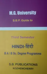 GUIDE TO MG UNIVERSITYSEMESTER 3 HINDI SAMANYA HINDI VYAKARAN THATHA RACHANA 