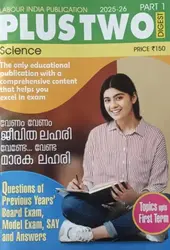LABOUR INDIA PLUS TWO SCIENCE 2025-26I ssue 1